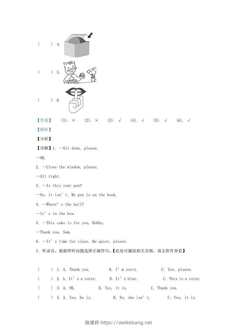 图片[3]-2020-2021学年江苏省南京市江北新区译林版三年级下册期中考试英语试卷及答案(Word版)-微课邦