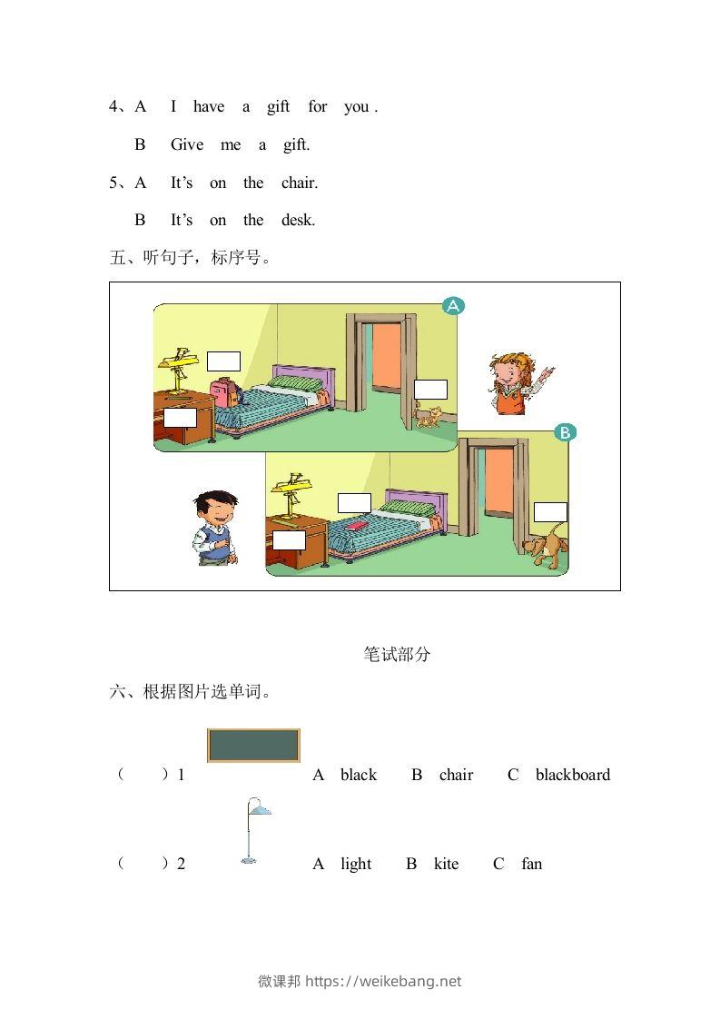 图片[3]-一年级英语下册期中练习(3)-微课邦