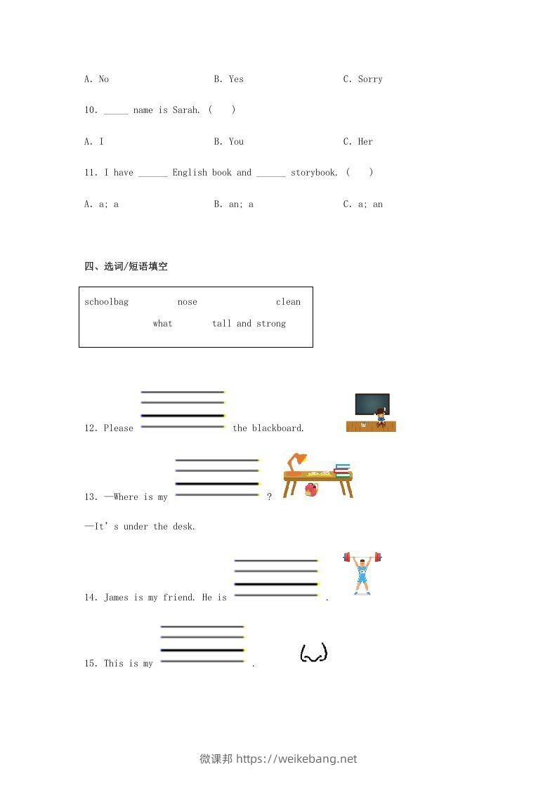 图片[3]-2020-2021学年山西省晋中市榆社县四年级上学期期末英语真题及答案(Word版)-微课邦