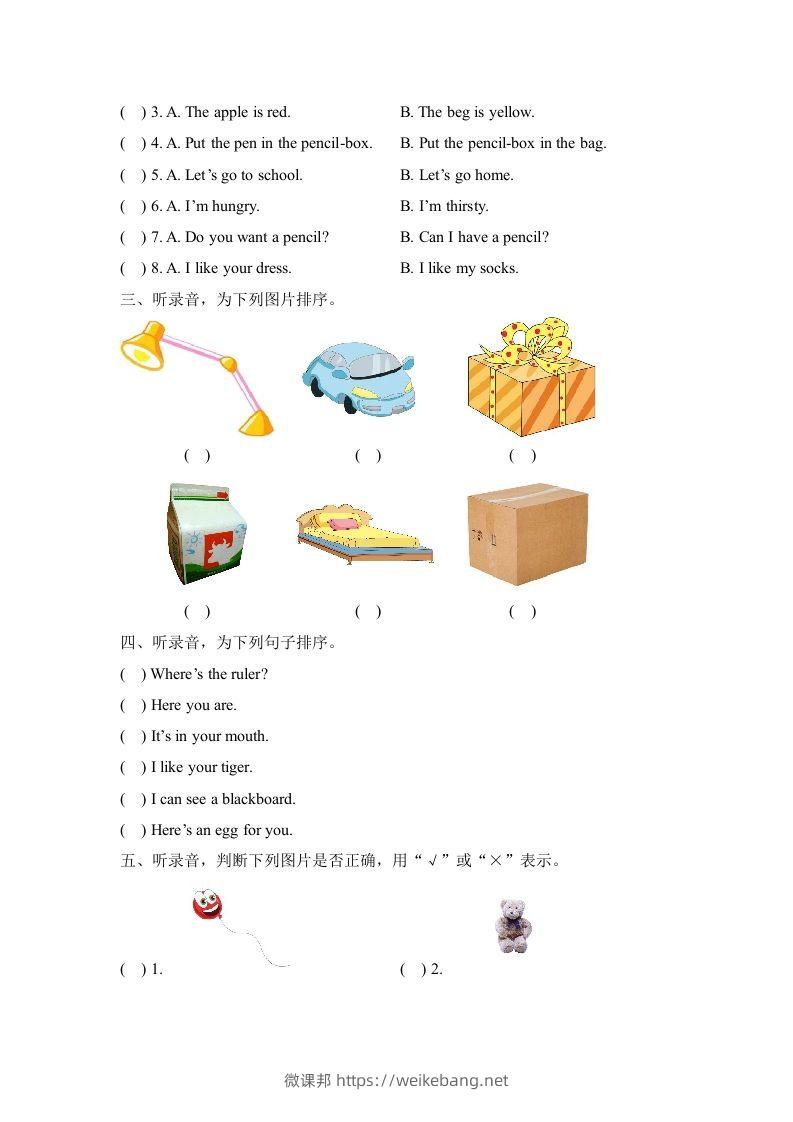 图片[2]-一年级英语下册期末练习(2)-微课邦