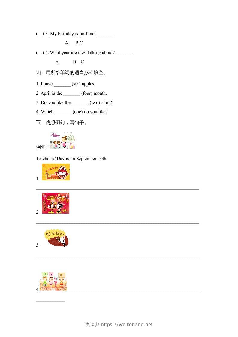 图片[2]-五年级英语下册Unit4PartA2（人教PEP版）-微课邦