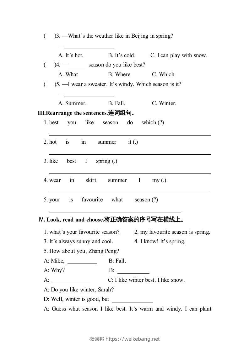 图片[2]-五年级英语下册2Unit2单元检测（人教PEP版）-微课邦