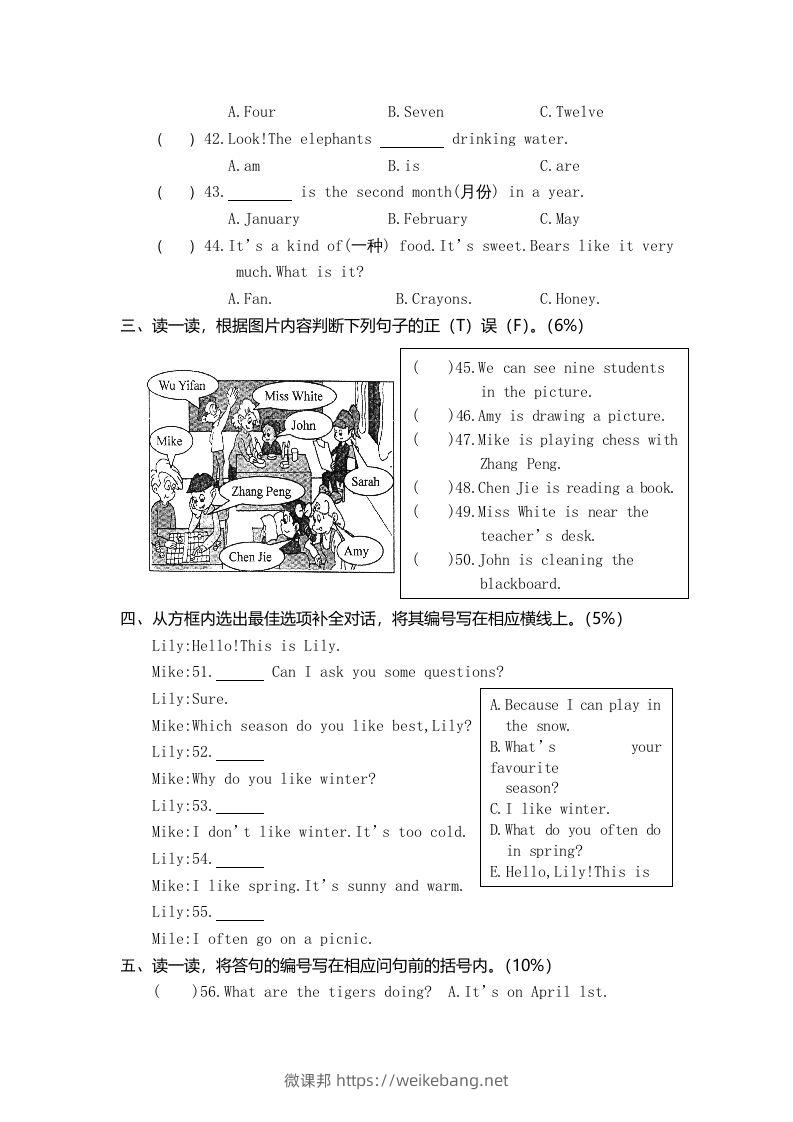 图片[3]-五年级英语下册真卷2（人教PEP版）-微课邦