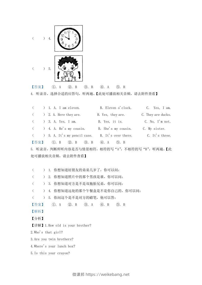 图片[3]-2020-2021学年江苏省南通市海安市译林版三年级下册期末测试英语试卷及答案(Word版)-微课邦