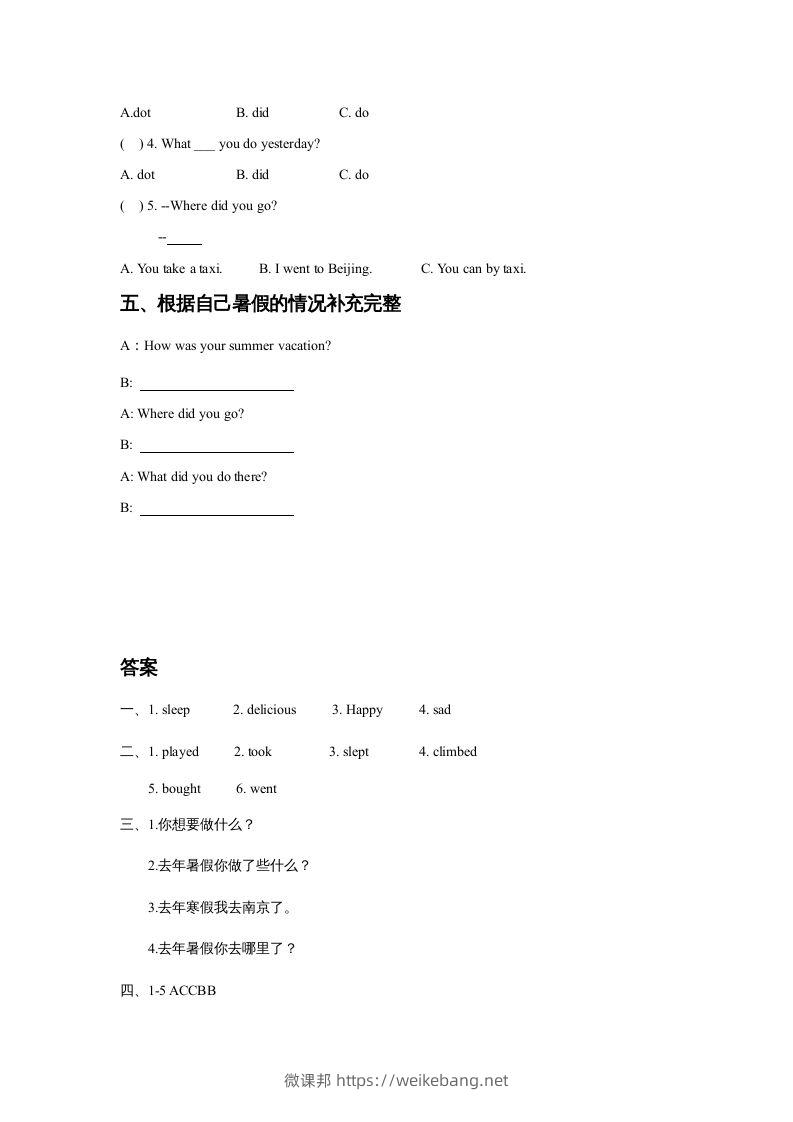 图片[2]-五年级英语下册Unit5HaveaGreatTripLesson2同步练习3（人教版）-微课邦