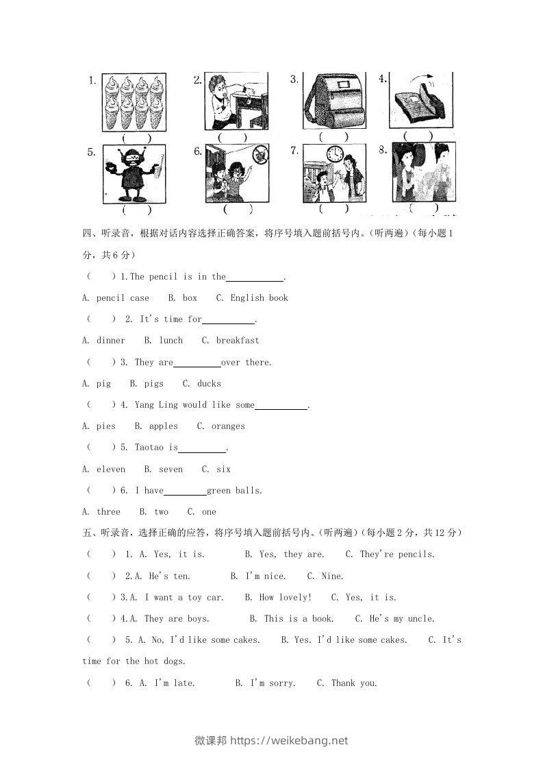 图片[2]-2020-2021学年江苏省南京市江宁区译林版三年级下册期末考试英语试卷及答案(Word版)-微课邦