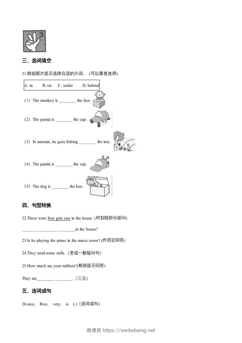 图片[3]-五年级英语下册期中测试(2)（人教版）-微课邦