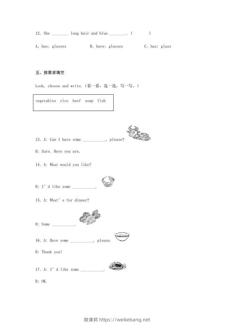 图片[3]-2020-2021学年广东省湛江市霞山区四年级上学期期末英语真题及答案(Word版)-微课邦