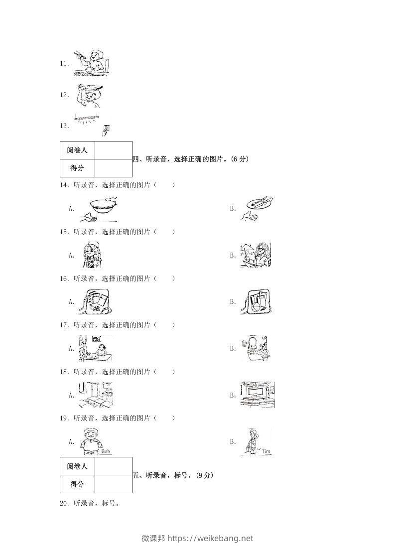 图片[3]-2020-2021学年浙江省湖州市德清县四年级上学期期末英语真题及答案(Word版)-微课邦