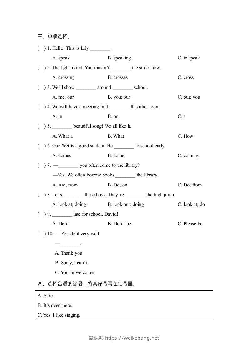 图片[3]-五年级英语下册期末测试(10)（人教版）-微课邦