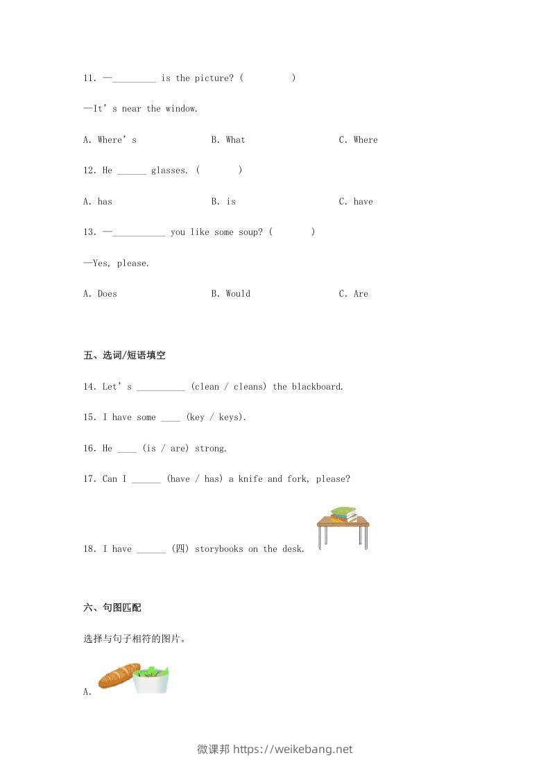 图片[3]-2020-2021学年安徽省池州市石台县四年级上学期期末英语真题及答案(Word版)-微课邦