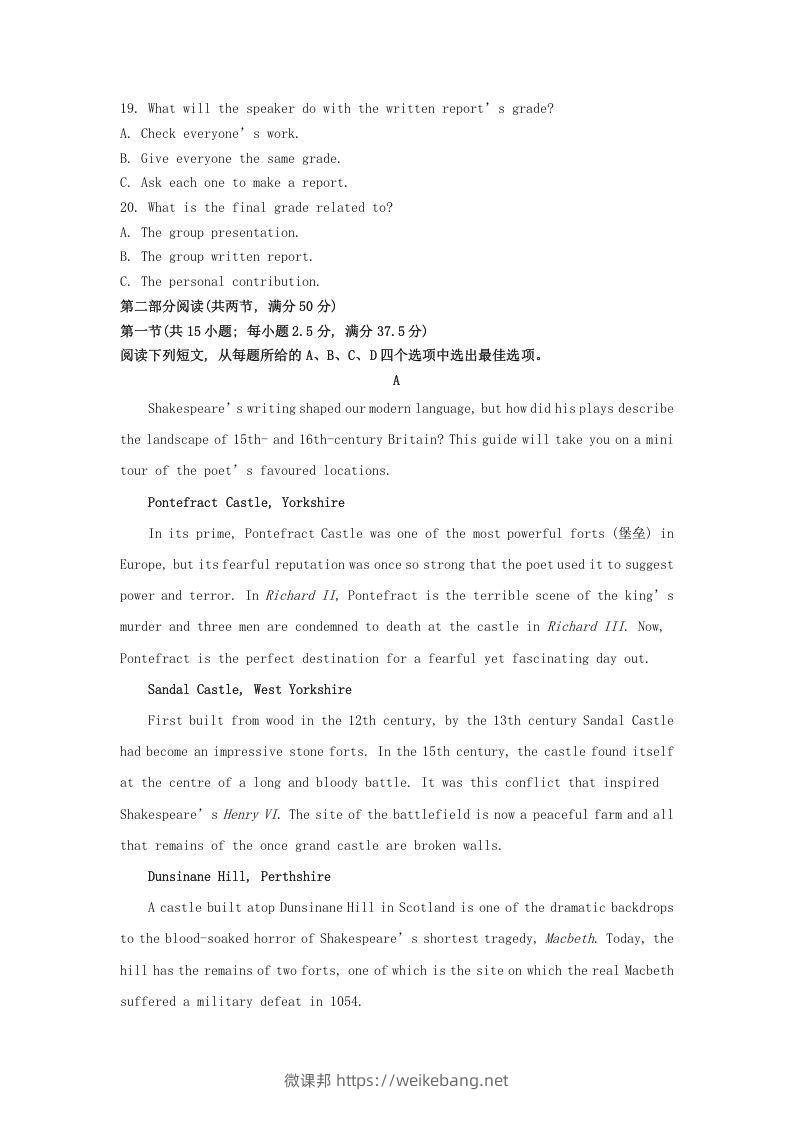 图片[3]-2022-2023学年河北省保定市高三上学期12月月考英语试题及答案(Word版)-微课邦