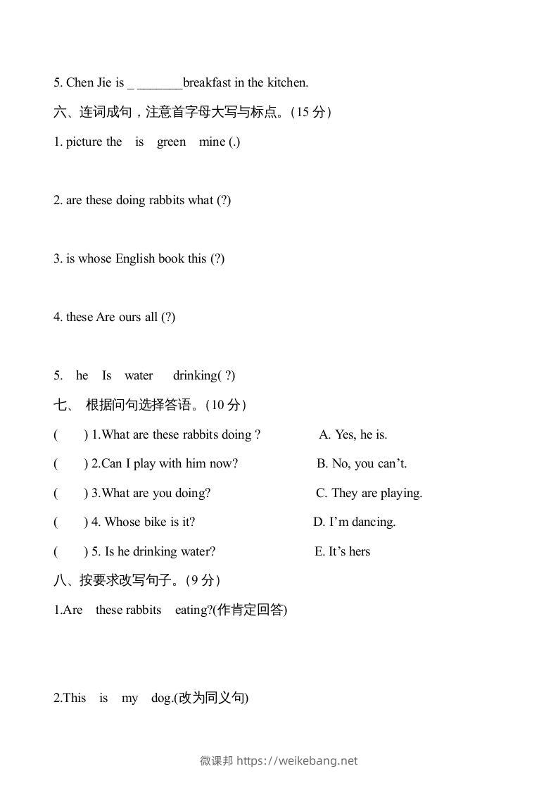 图片[3]-五年级英语下册5Unit5单元检测（人教PEP版）-微课邦