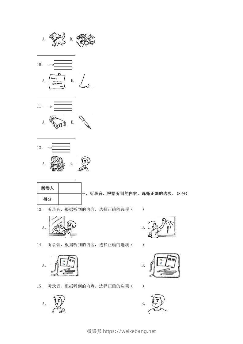 图片[2]-2020-2021学年浙江省台州市三门县四年级上学期期末英语真题及答案(Word版)-微课邦