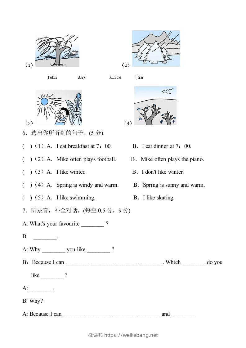 图片[3]-五年级英语下册5Unit2单元检测（人教PEP版）-微课邦