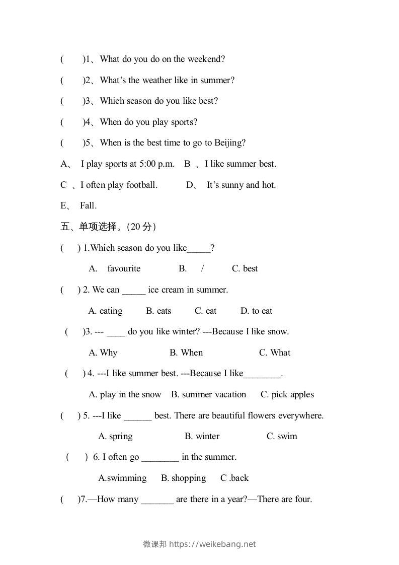 图片[2]-五年级英语下册４Unit2单元检测（人教PEP版）-微课邦