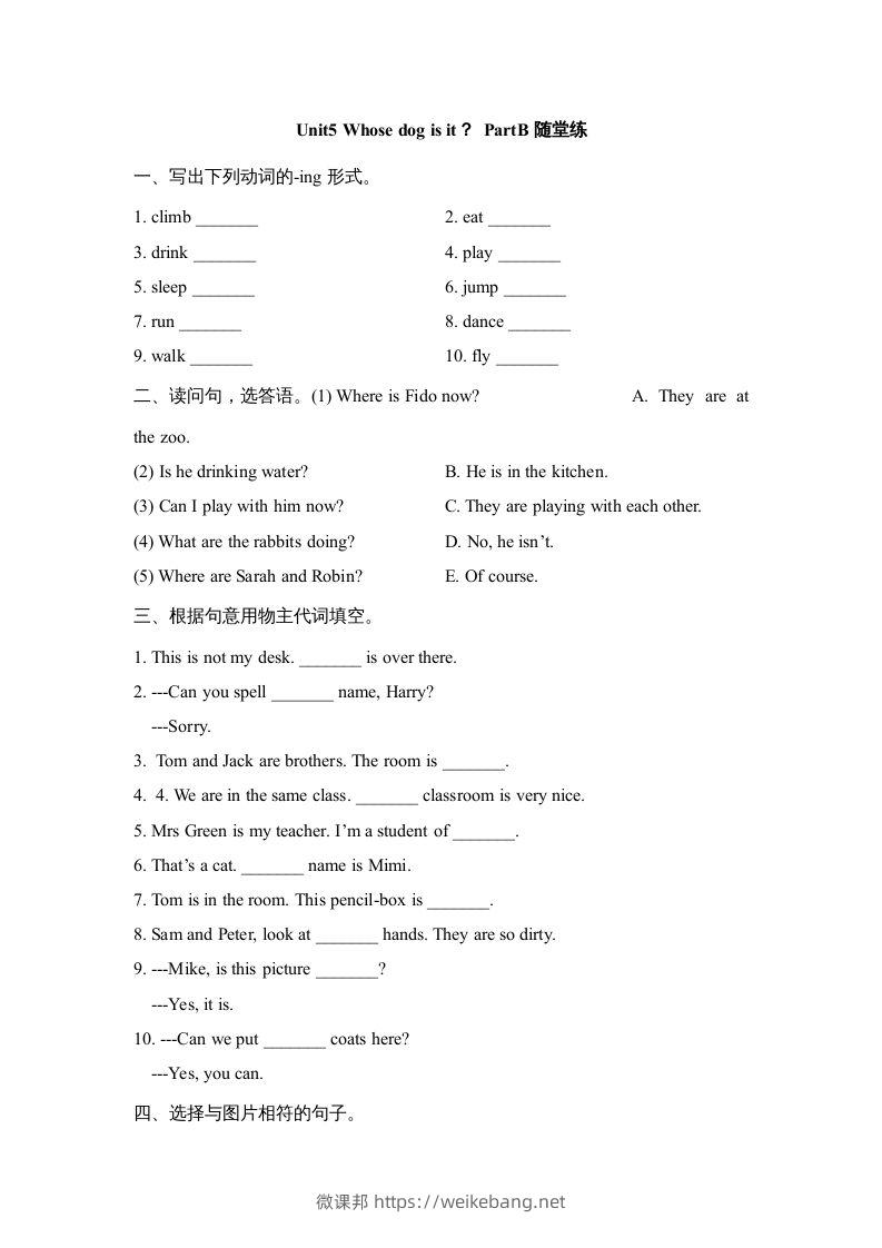 五年级英语下册Unit5PartB1（人教PEP版）-微课邦