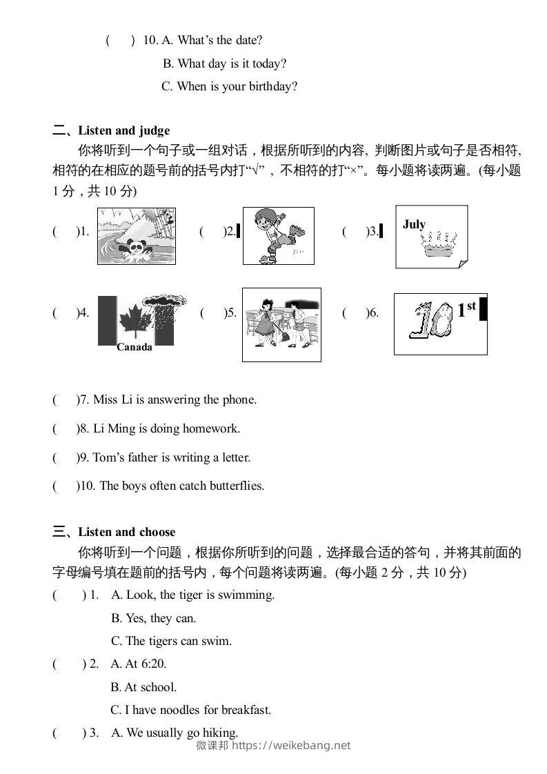 图片[2]-五年级英语下册期末测试卷2（人教PEP版）-微课邦