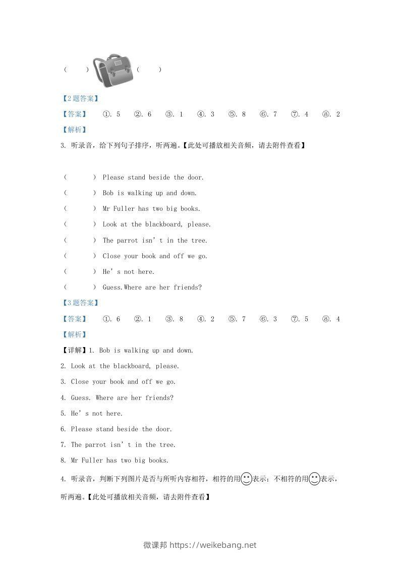 图片[2]-2020-2021学年江苏省无锡市惠山区译林版三年级下册期中检测英语试卷及答案(Word版)-微课邦