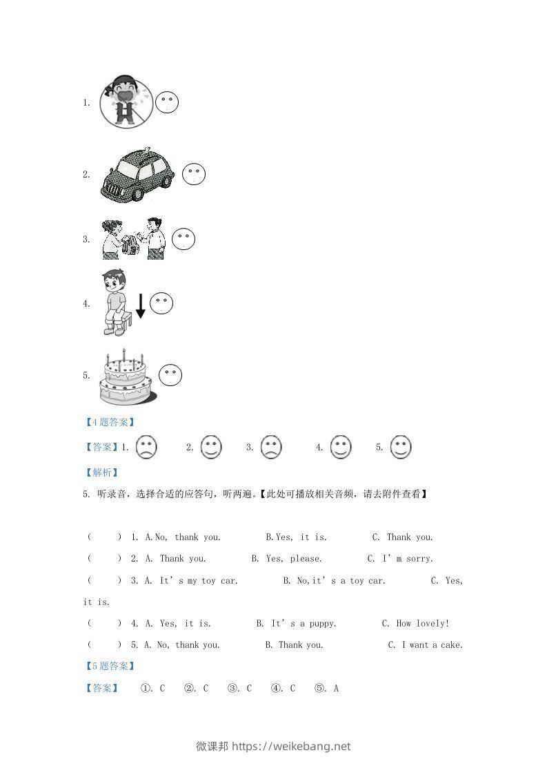 图片[3]-2020-2021学年江苏省无锡市惠山区译林版三年级下册期中检测英语试卷及答案(Word版)-微课邦