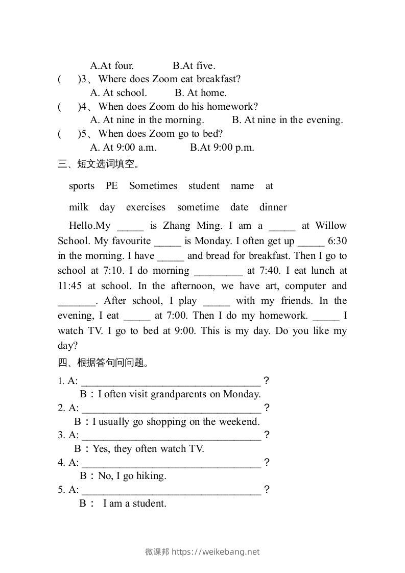 图片[2]-五年级英语下册3Ｕnit1单元检测（人教PEP版）-微课邦