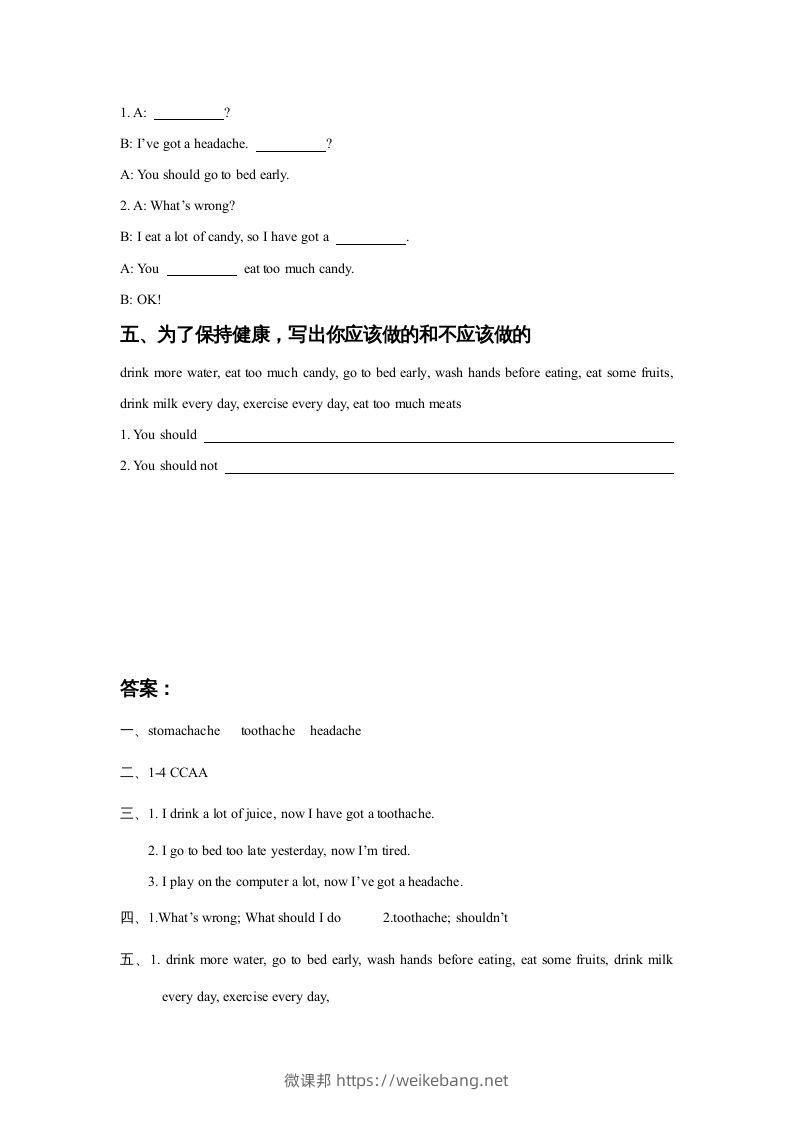 图片[2]-五年级英语下册Unit1KeepingHealthyLesson2同步练习3（人教版）-微课邦