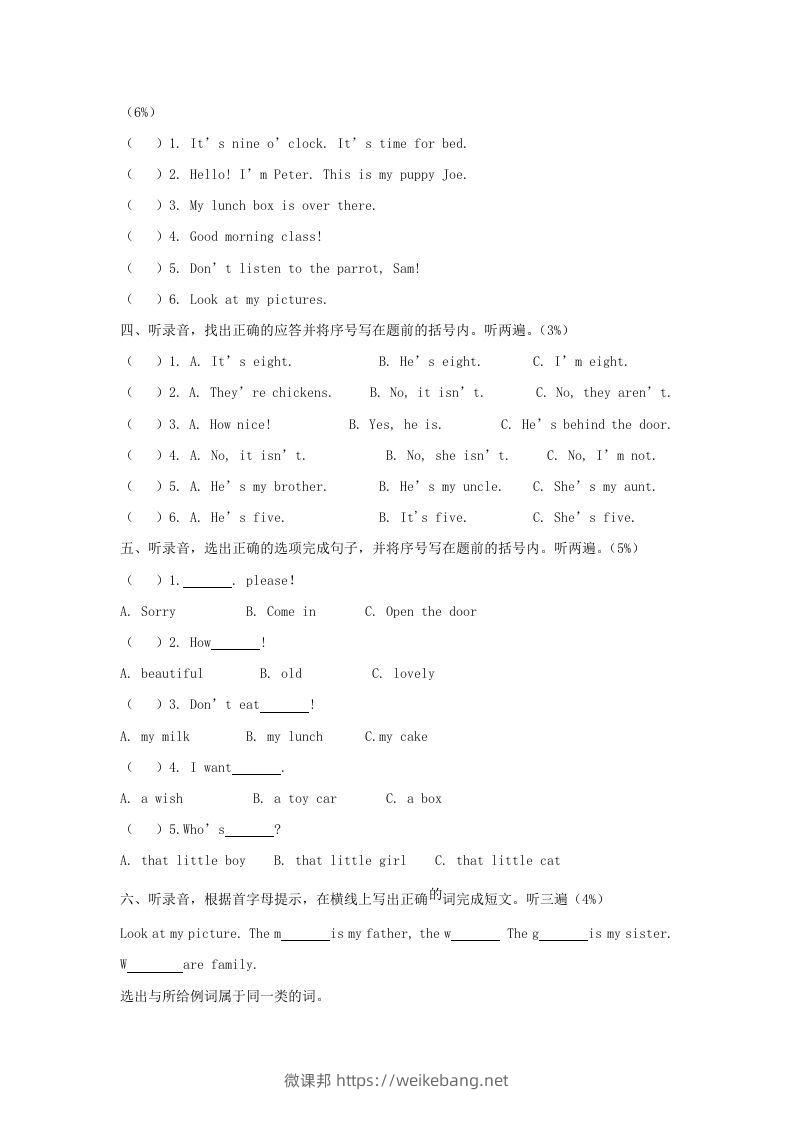 图片[2]-2019-2020学年江苏省南京市鼓楼区译林版三年级下册期末考试英语试卷及答案(Word版)-微课邦