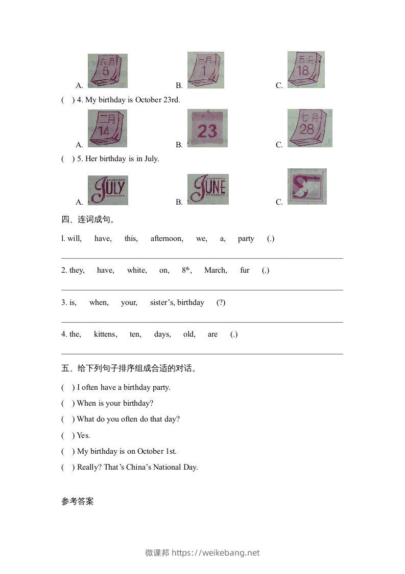 图片[2]-五年级英语下册Unit4PartB2（人教PEP版）-微课邦