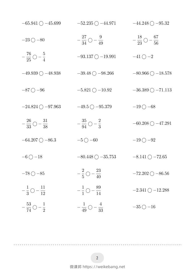 图片[2]-六年级数学下册口算题(负数比大小)1000题（人教版）-微课邦