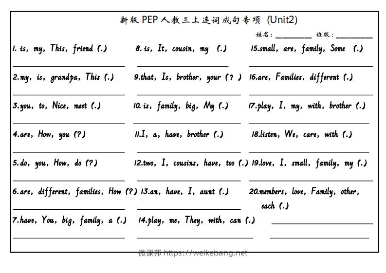 图片[3]-【24新版】三上英语连词成句（人教PEP）(1)-微课邦